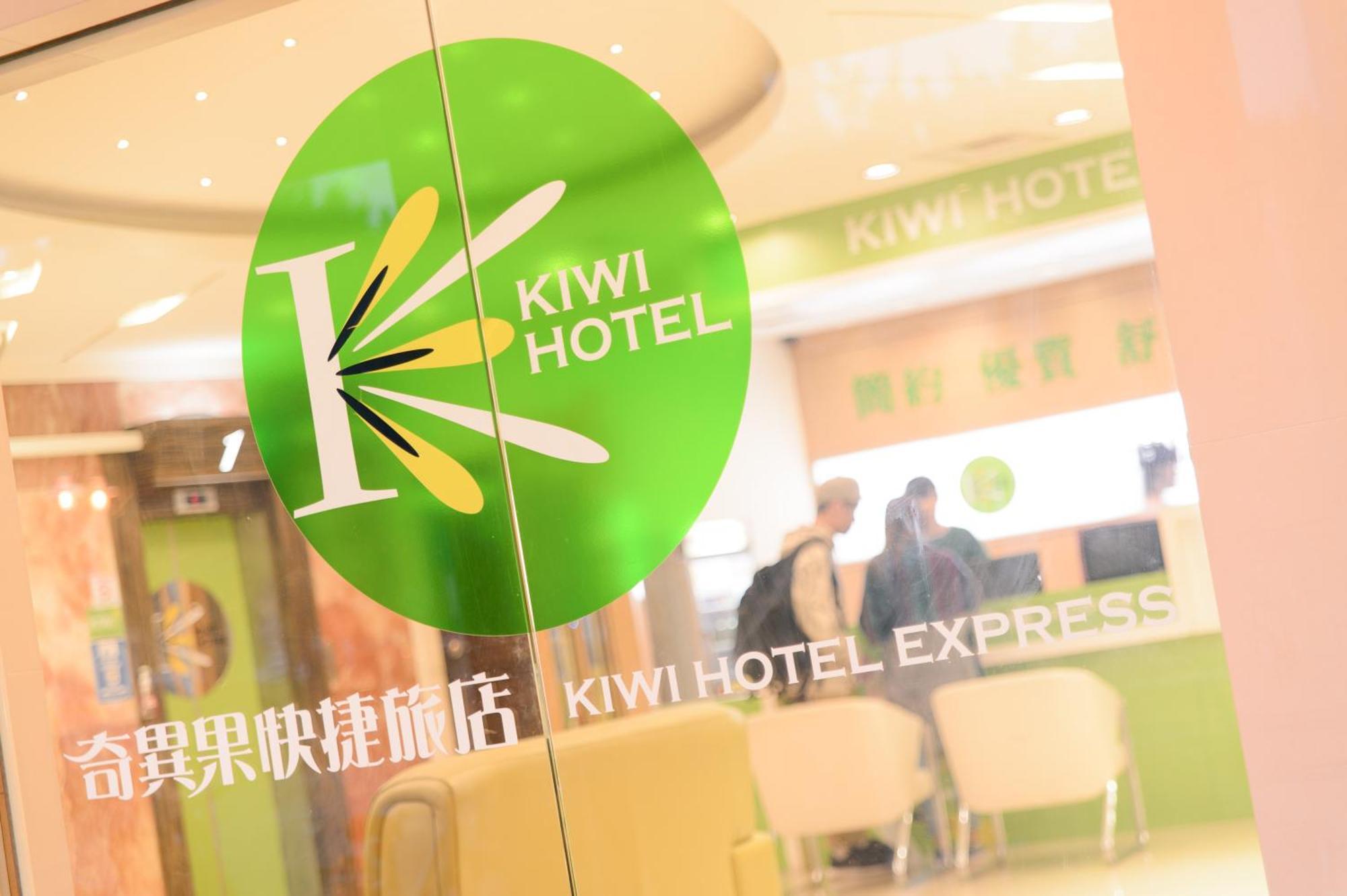 Kiwi Express Hotel - Zhong Zheng Branch Тайчжун Экстерьер фото