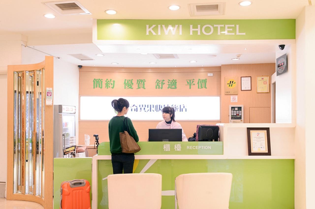Kiwi Express Hotel - Zhong Zheng Branch Тайчжун Экстерьер фото